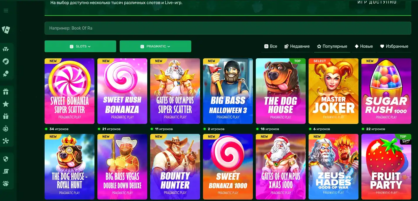 Лаки Ворлд интерфейс игры